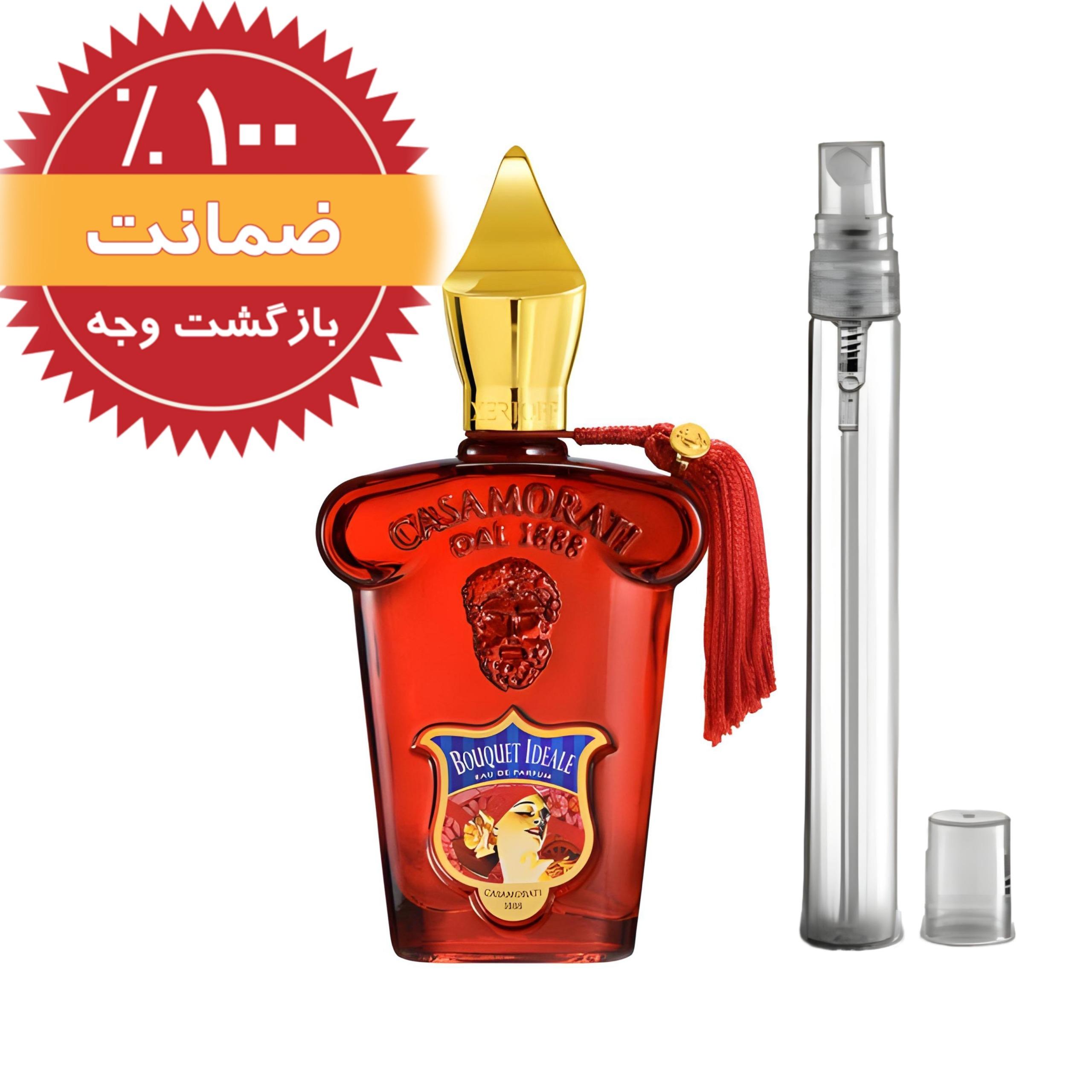 عطر کازاموراتی بوکت ایدل تضمینی