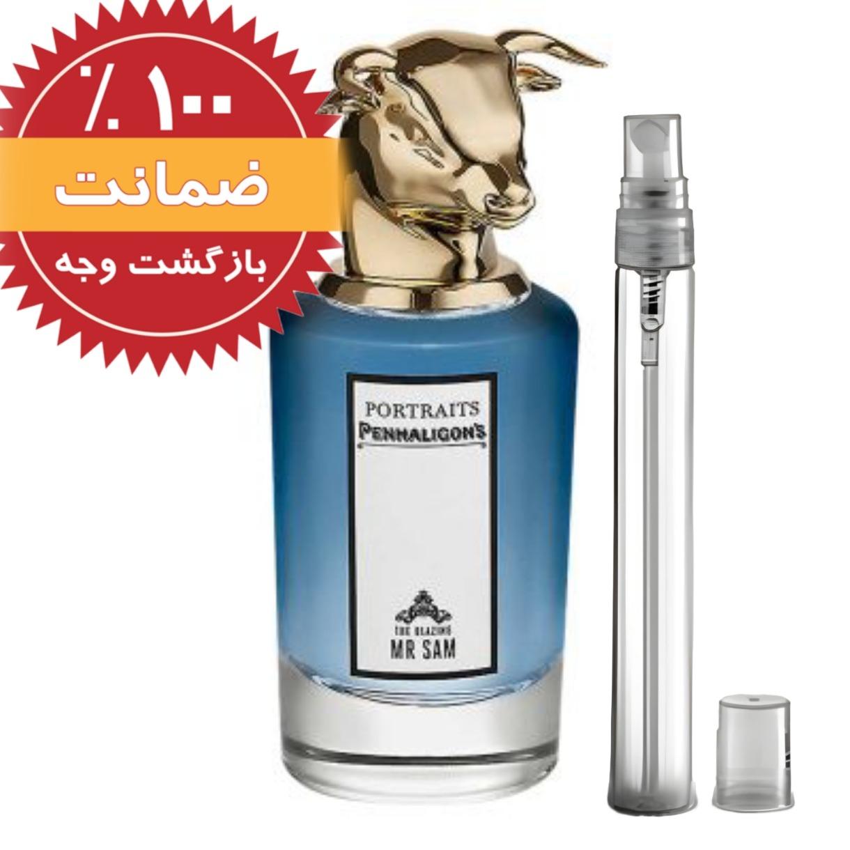 عطر مستر سم پنهالیگونز تضمینی