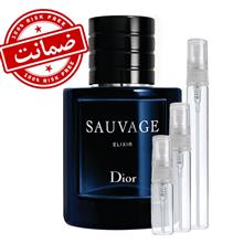 عطر