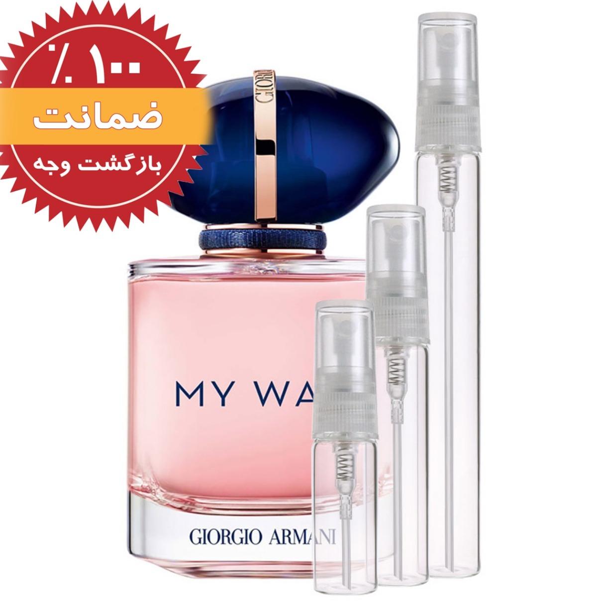 عطر مای وی تضمینی