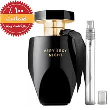 عطر