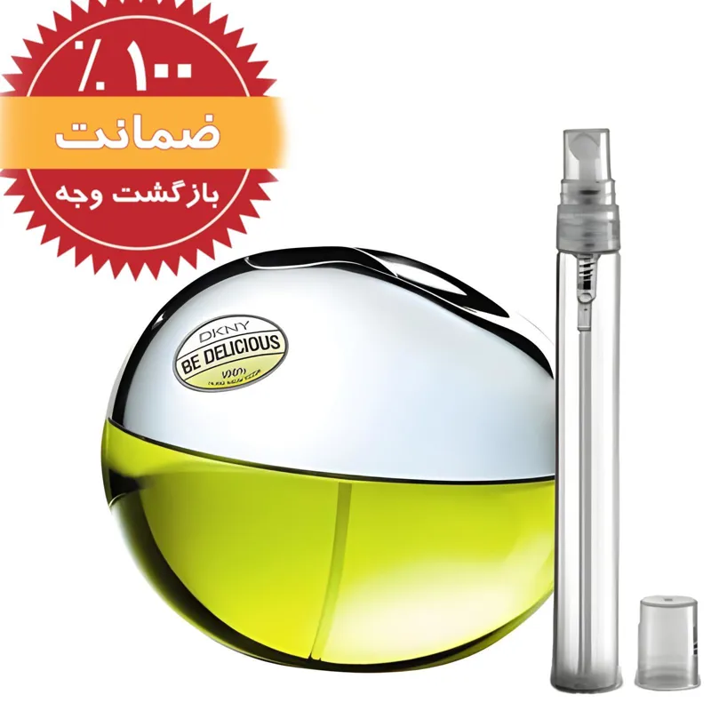 عطر بی دلیشز تضمینی