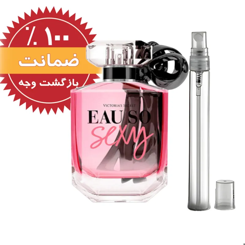 عطر سو سک30 تضمینی