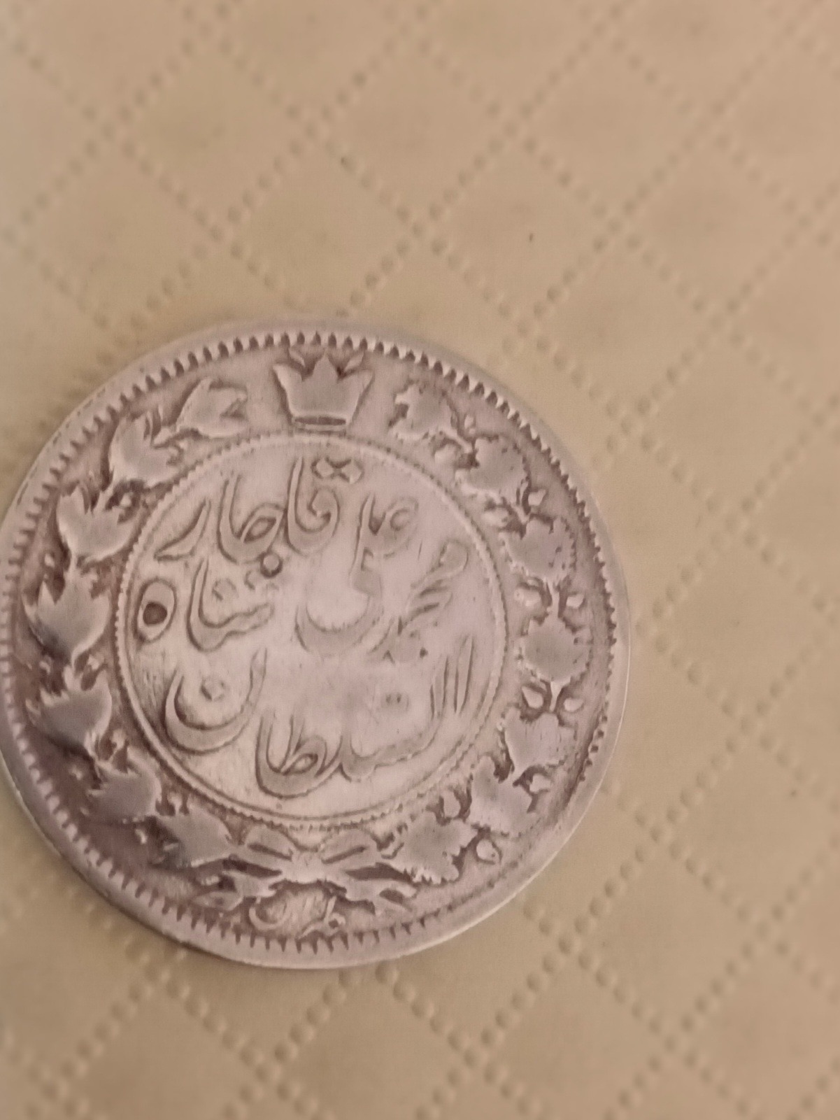 سکه 2 قران محمدعلی شاه 1326 (6 چسبیده به دم شیر)