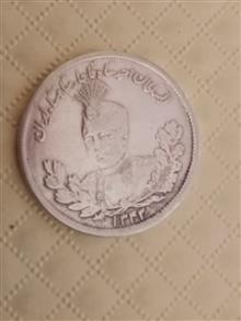 سکه