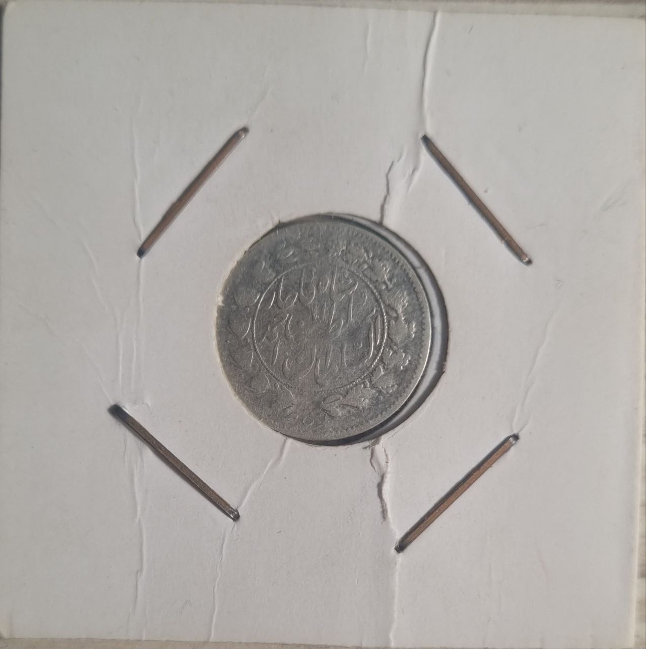 سکه شاهی احمدشاه