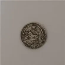 سکه