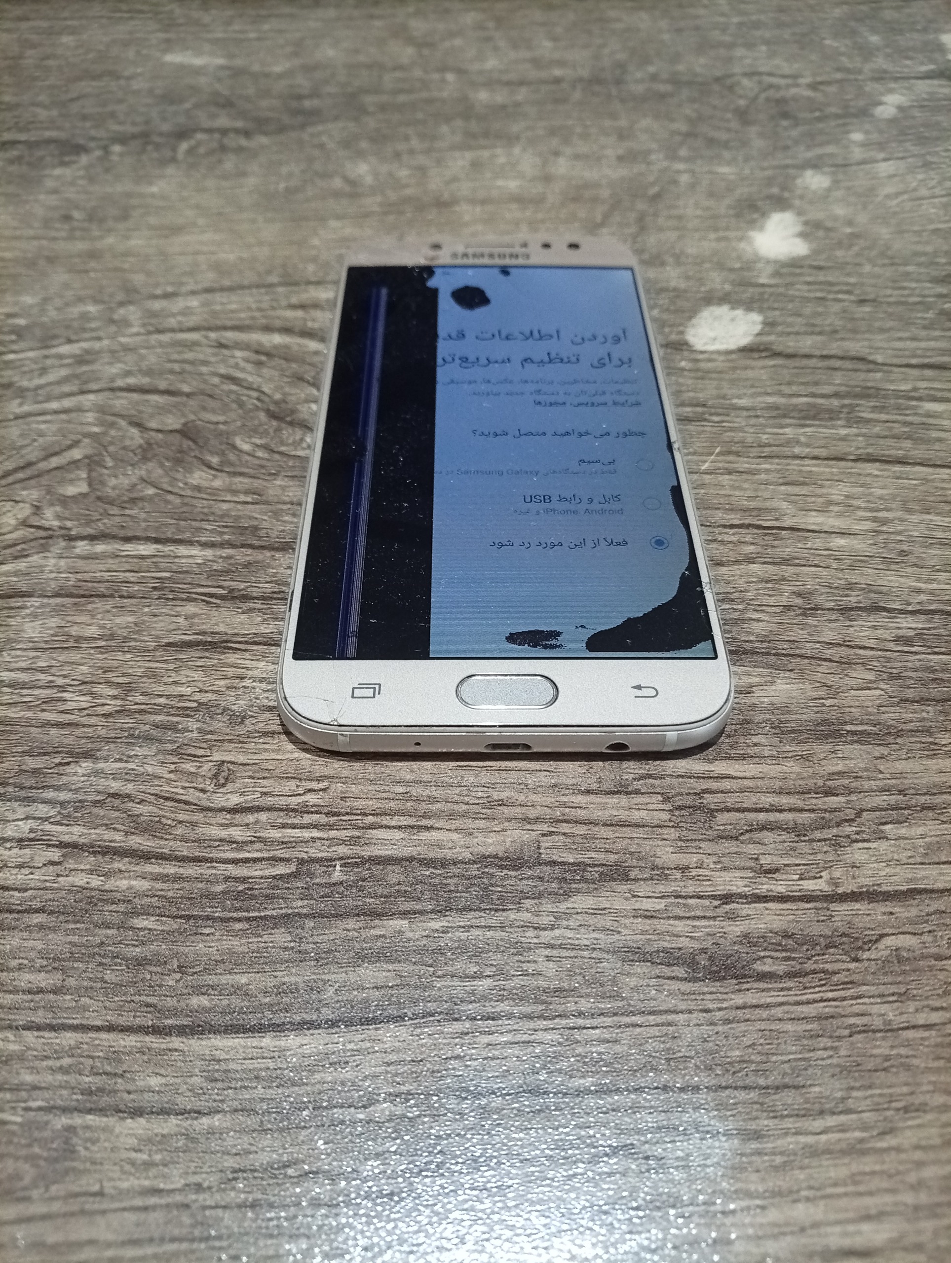 سامسونگ مدل J730 توضیحات دارد