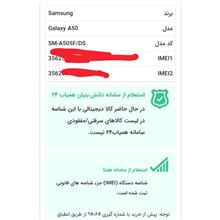 سامسونگ