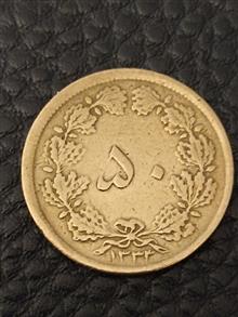 سکه