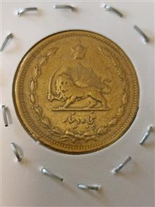 سکه