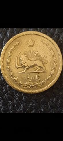 سکه