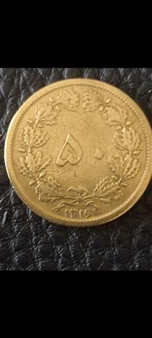 سکه