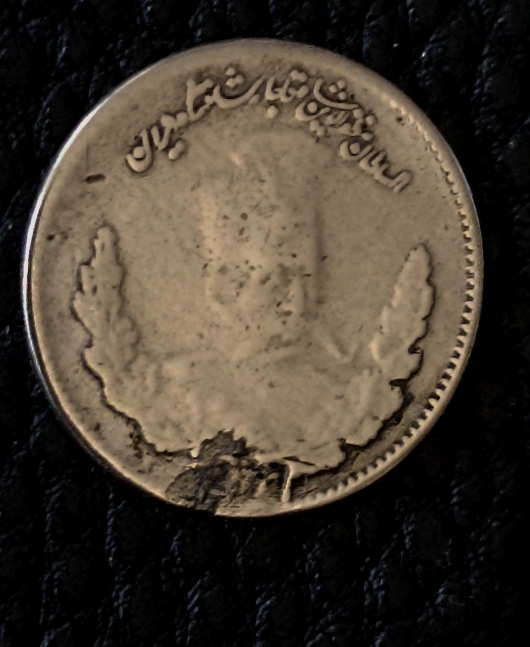 سکه بسیار نایاب پانصد سال تصویری مظفرالدین شاه