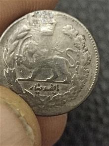 سکه