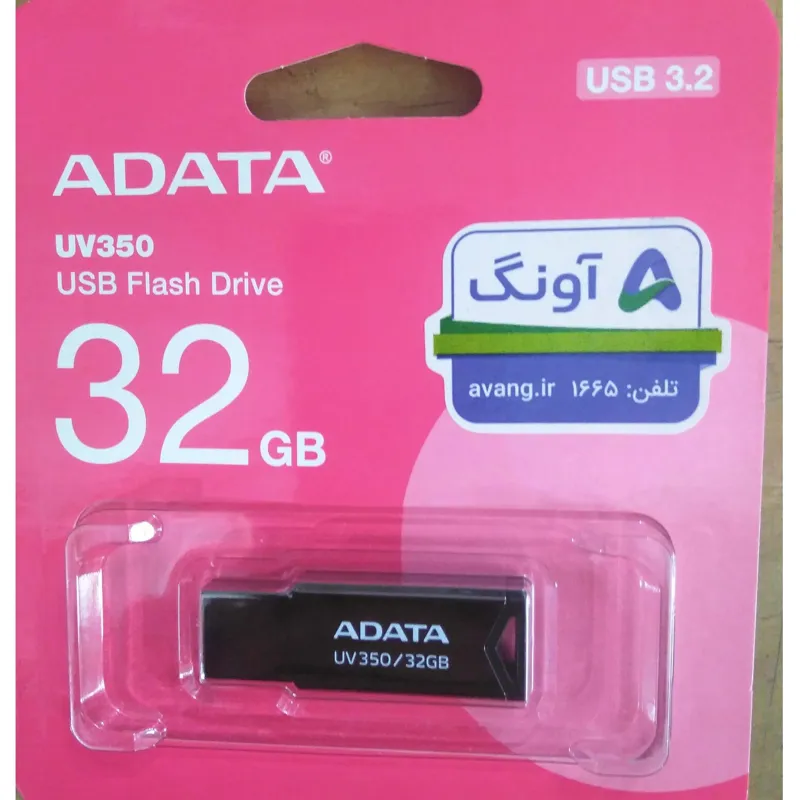 فلش Adata 32g UV350