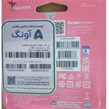 فلش