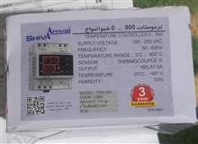 ترموستات