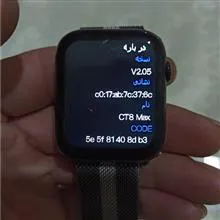 ساعت