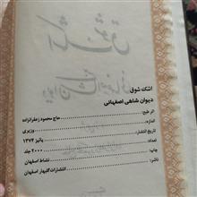 کتاب