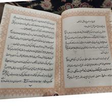 کتاب