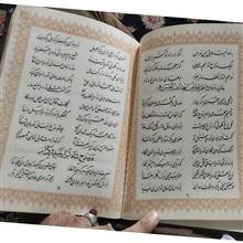 کتاب