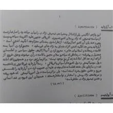 واژه