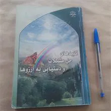 کلیدهای