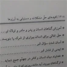 کلیدهای