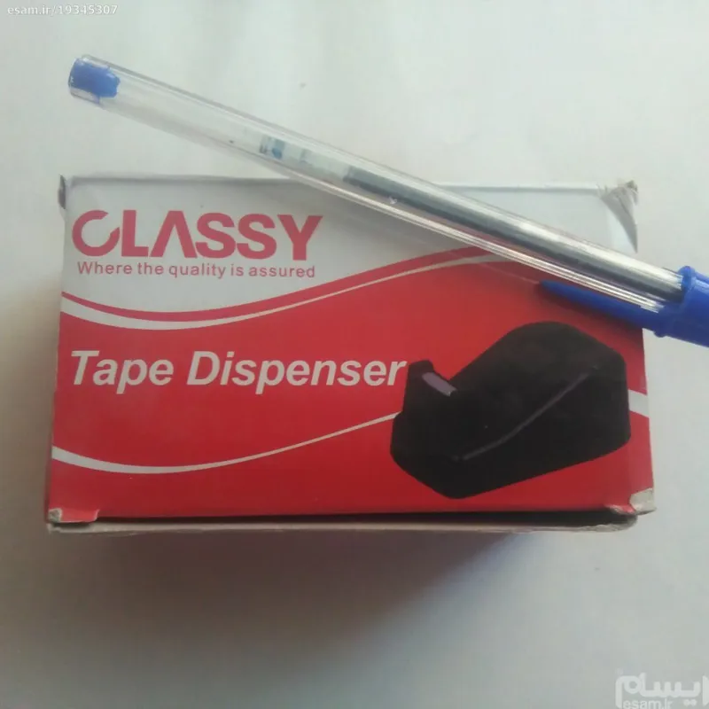 جاچسبی کوچک classy