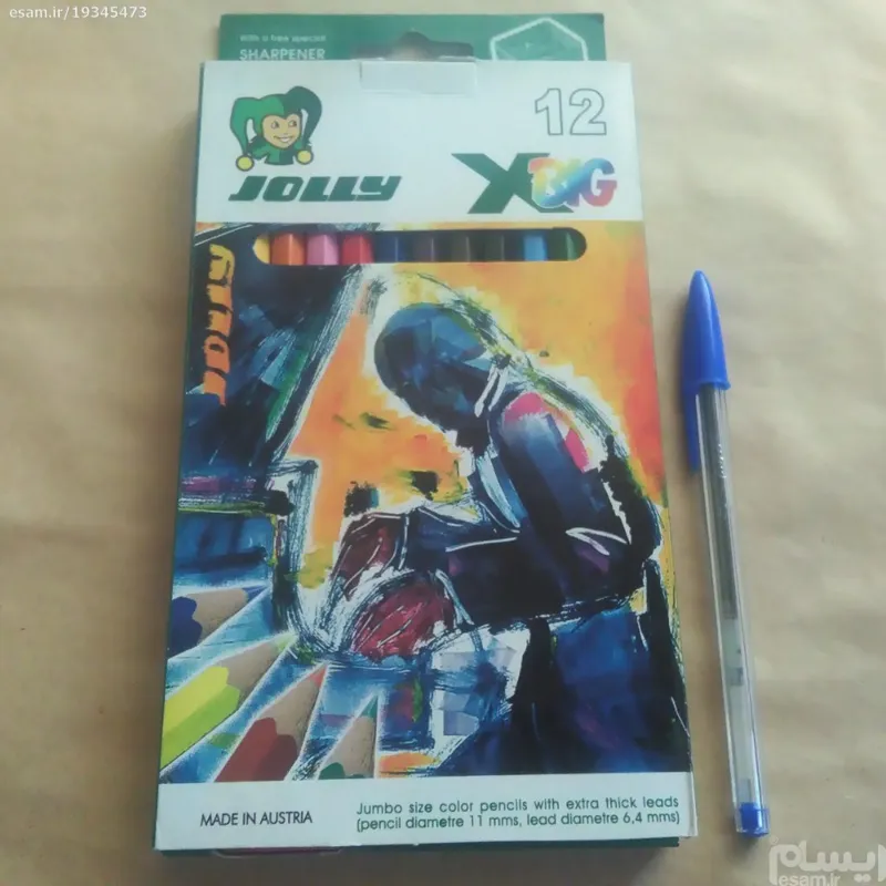 مدادرنگ اتریشیjolly