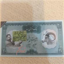 پول