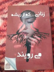 زنانی