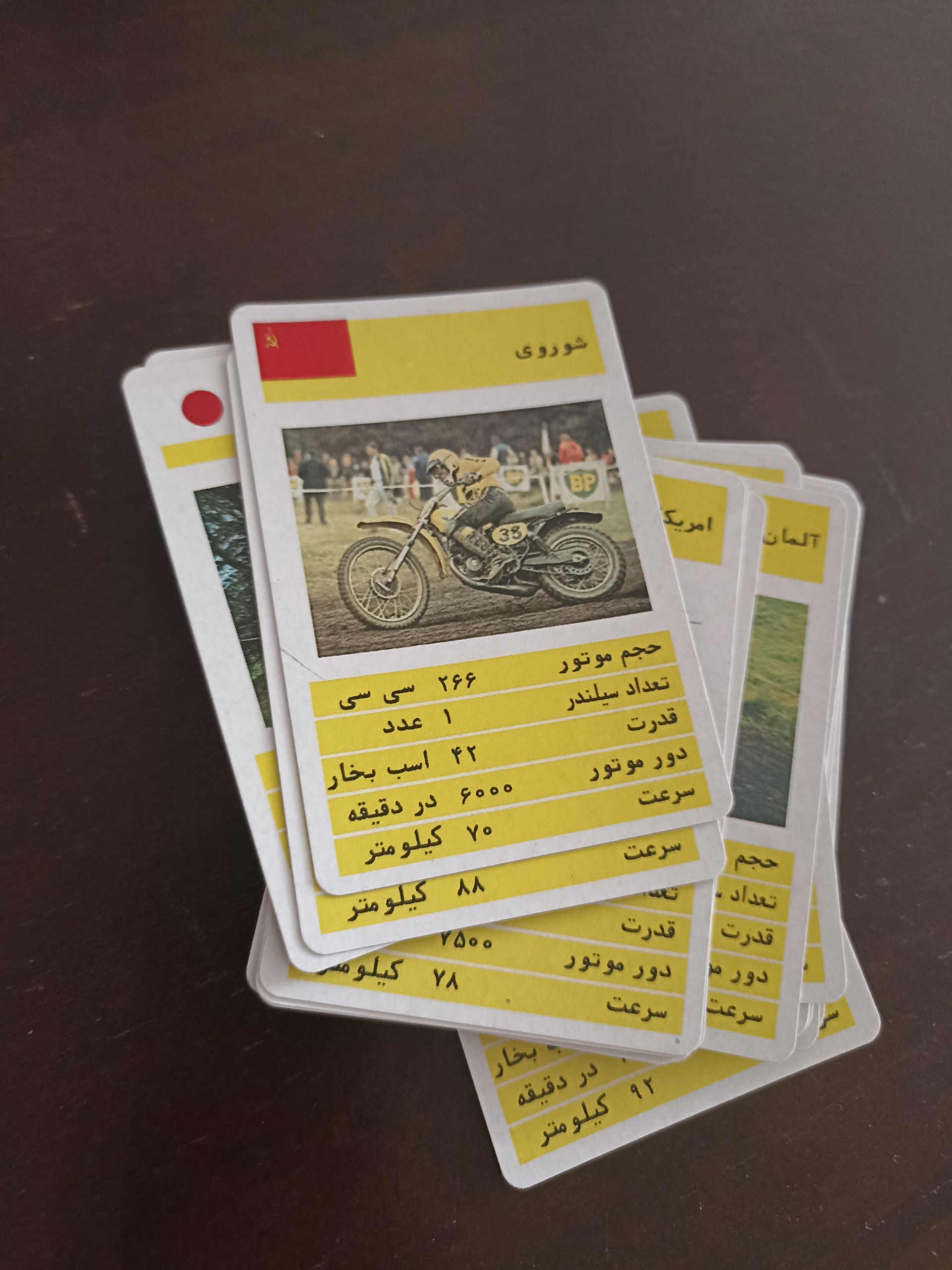 کارت بازی 27 عدد