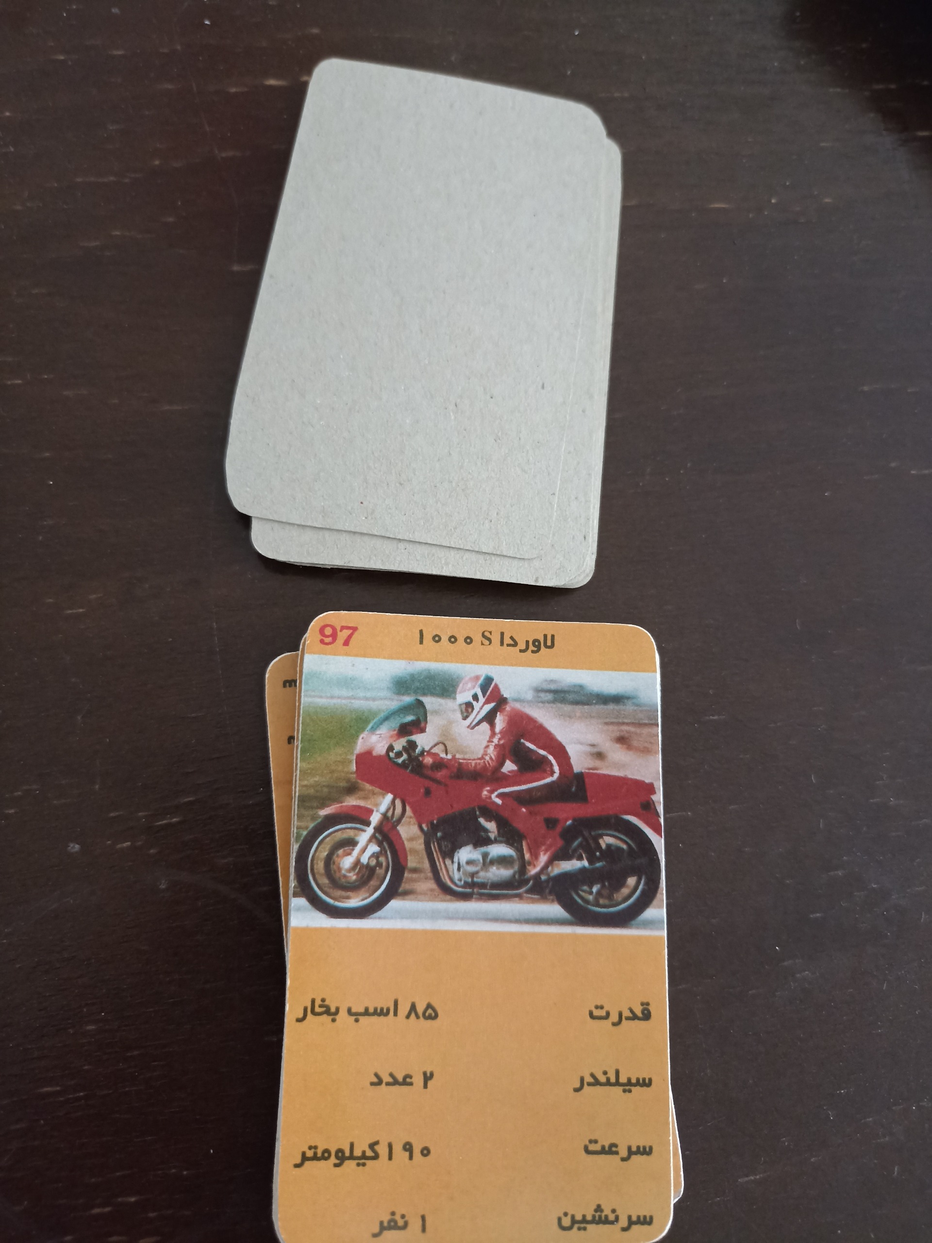 کارت بازی 23 عدد