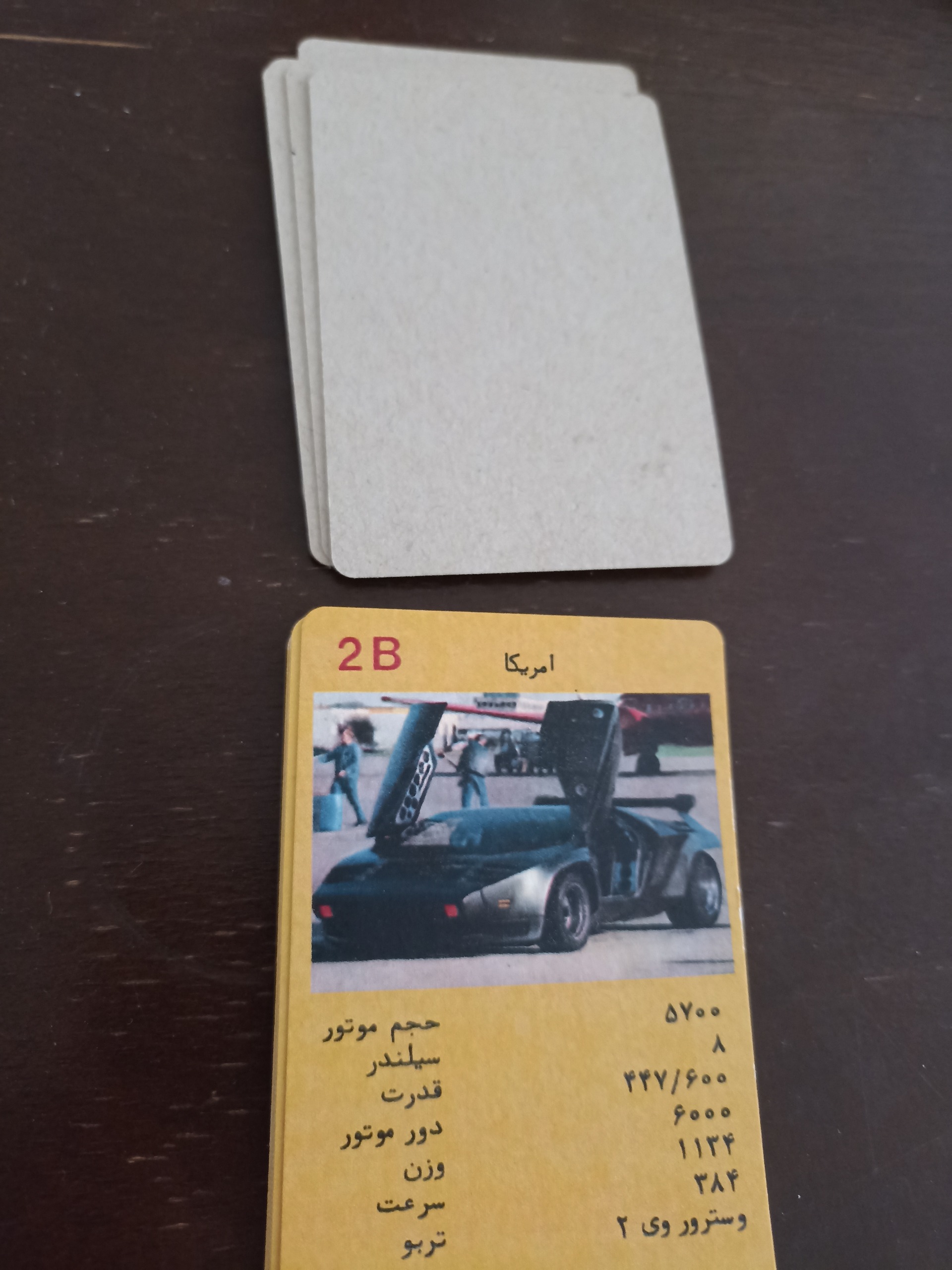 کارت بازی ماشین 18 عدد