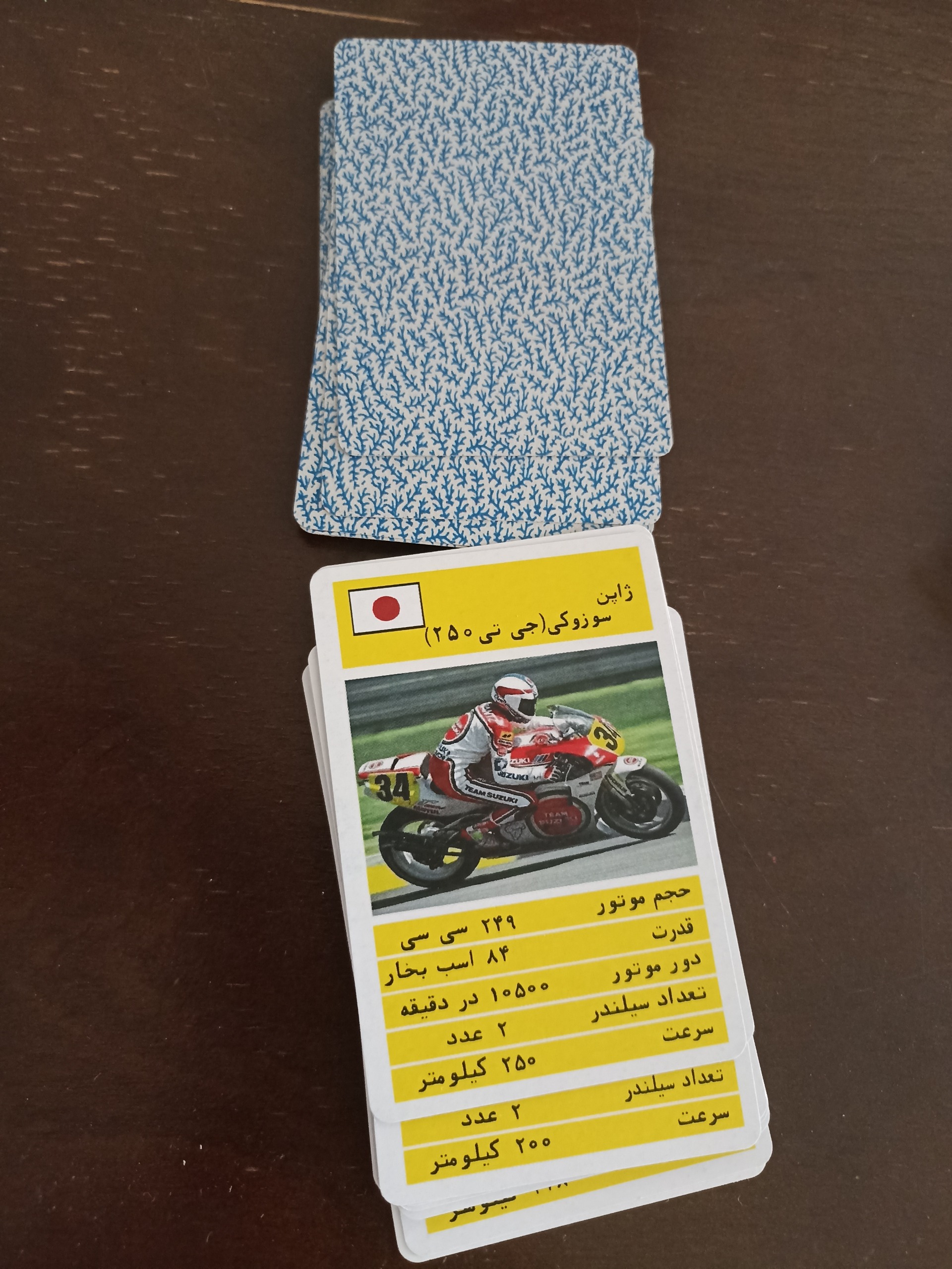 کارت بازی موتور 32 عدد