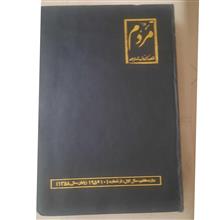 آرشیو