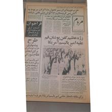 آرشیو