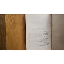 سمفونیها