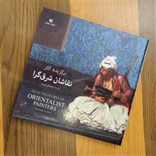 برگزیده