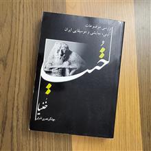 خنیا