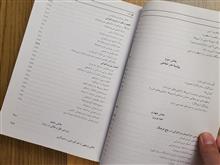 خنیا