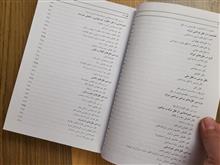 خنیا