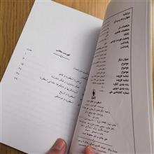 اسطوره