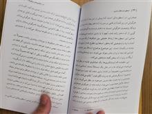 اسطوره