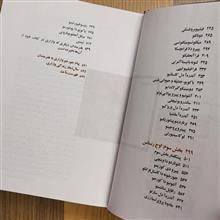زندگی