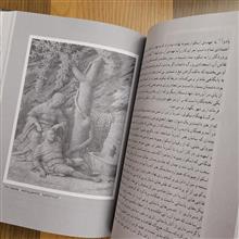 زندگی