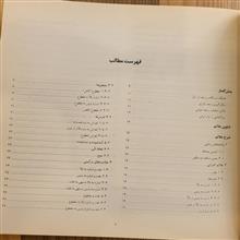 رمزگشایی