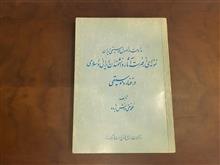 مداومت
